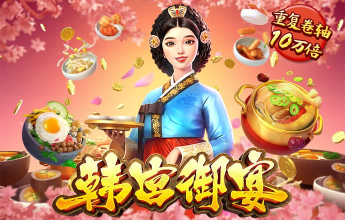 8087金沙娱场城官网版下载